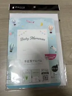 手足型アルバム Baby Memories 新品未使用