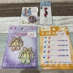 ワッペン まとめ売り