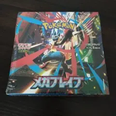 ポケモンカード メガブレイブ シュリンク付き 1BOX
