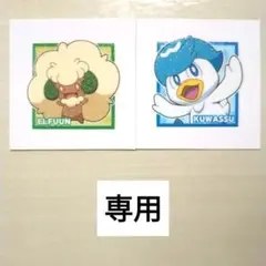 루카様　専用