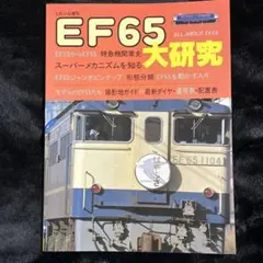 Item thumbnail for item 73a1b5b1-8f30-4692-a441-4d0ced3d7378