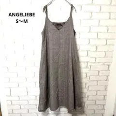 ANGELIEBE キャミソールワンピース　ジャンパースカート　 S〜M