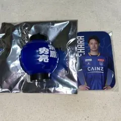 ザスパ群馬 米原秀亮 ガチャ セット