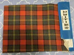 チェックスカート生地　日本製　昭和レトロチェック柄　希少！
