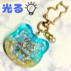 ☆光る☆海モチーフ猫ちゃんのシャカシャカキーホルダー