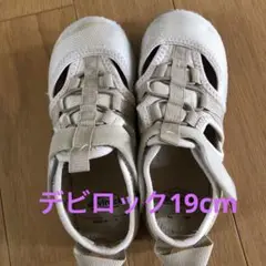 devirock サンダル　ベージュ　19cm