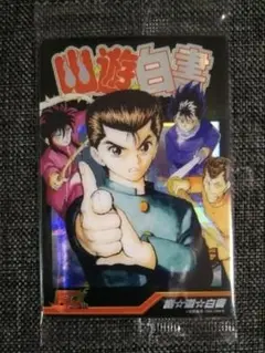 Item thumbnail for item e0643536-0448-4193-a872-2cdb432d9baf