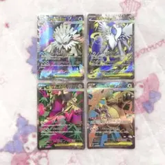 メガユキノオー メガアブソル メガクチート メガガルーラ ex SR まとめ売り