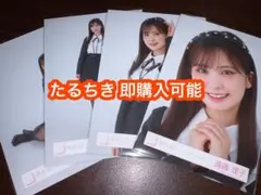 遠藤理子 櫻坂46 クラシックコーデ 生写真 4種コンプ