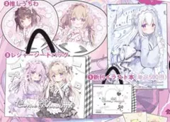 コミケ C106 あづみ一樹 新刊セット