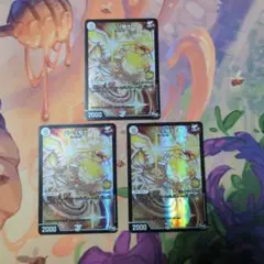 パーリ騎士 パーリナイツ プロモ 3枚