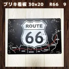 【9】R66ブリキ看板米国ヴィンテージ壁掛けパネルアンティークレトロ1A