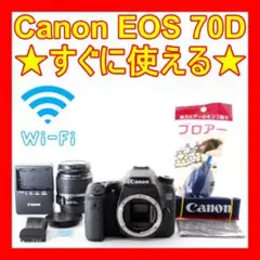 ❤️すぐに使える❤️Wi-Fi❤️Canon EOS 70D❤️手ぶれ補正付❤️