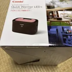 Combi Quick Warmer LED+ おしりふきウォーマー