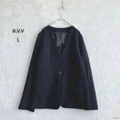 アーヴェヴェ| ノーカラージャケット【L】オフィスカジュアル 洗える 濃紺