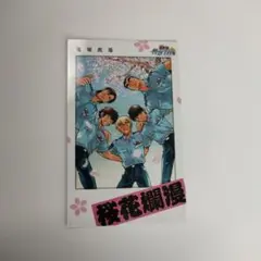 名探偵コナン 警察学校組 チェキ カード 降谷 松田 萩原 諸伏 伊達 特典