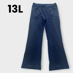 13L 大きめ　艶　イージーパンツ　スポーツ　レディース　XLサイズ