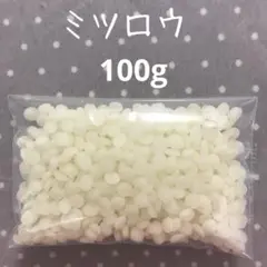 国産 精製 ミツロウ 100g