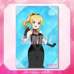 【まどめ買い大歓迎】ラブライブ！　μ's 絢瀬絵里　くじ引き堂 おまけ賞