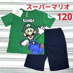 P2 ☆新品☆ スーパーマリオ　半袖半ズボン　パジャマ　120