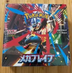 レシート有　ポケモンカード メガブレイブ　シュリンク付未開封BOX　コンビニ購入