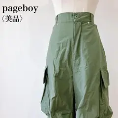 【極美品】　ページボーイ　ウエストバックゴムパラシュートカーゴパンツグリーン