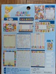 ディズニー　クラッシックレターセット　中古品