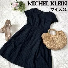 ミッシェルクラン MK MICHEL KLEIN ワンピース チェックひざ丈 M
