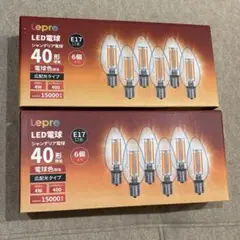 LED電球 E17 全方向 40W形相当 電球色 シャンデリア電球