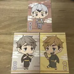 ハイキュー!! 夏祭り 特典 3枚セット