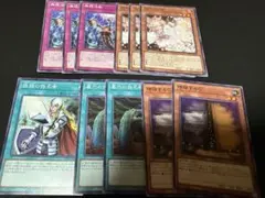 遊戯王　手札誘発　汎用　4種類　ノーマル　セット