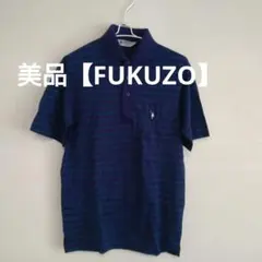❤お盆限定特価　美品【FUKUZO】 ネイビー ストライプ ポロシャツ 36