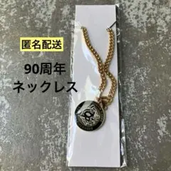 阪神タイガース　90周年限定ゴールドネックレス