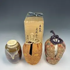 高取喜恵造　高取焼　茶入　仕覆付き 共箱 別作 高取焼 茶入 高取喜恵(作) 牙蓋 仕覆2付 共箱 遠州七窯