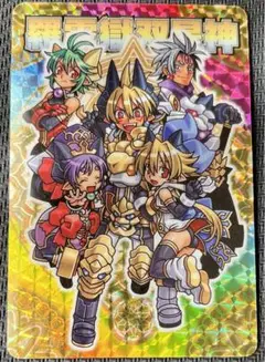 ～*～様 神羅万象　未開封　王我3弾　七天4弾 天地1弾　まとめ売り 様 神羅万象 未開封 王我3弾 七天4弾 天地1弾 まとめ売り - メルカリ