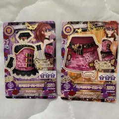 アイカツカード2枚セット