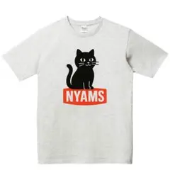 NYAMS ニャムス Lサイズ おもしろ パロディ Tシャツ プレゼント