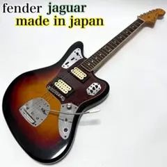 2025年最新】fgn ジャガーの人気アイテム - メルカリ