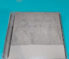 MUSLIMGAUZE REMIXS VOL.2