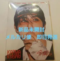 新品未開封　Stray Kids KARMA ACCORDION VER.ハン
