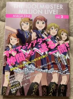 THE IDOLM@STER MILLIONLIVE! MAGAZINE  2