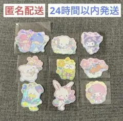 サンリオ ステッカー みんなが主役！ドキドキデザイン クロミ キキララ けろっぴ