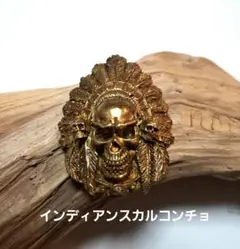 Mk583.インディアンスカルコンチョ