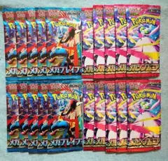 ポケモンカード　メガブレイブ　メガシンフォニア　各バラ１０パック　計２０パック