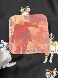 坂本龍一　購入特典　コースター