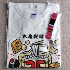 丸亀製麺 Tシャツ Lサイズ ストラップ付き