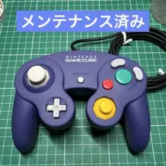 ゲームキューブ　コントローラー　バイオレット初期①