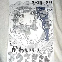 手書きイラスト アナログ バニー 女の子 チェキ風 オリジナル