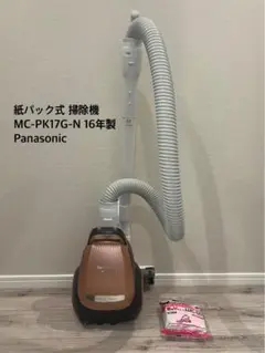 panasonic 掃除機 紙パック 動作確認済 消毒 清掃品 MC-PK17G 2025年最新】mc-pk17の人気アイテム - メルカリ