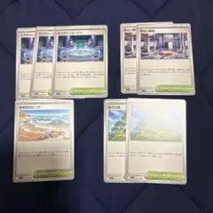ポケモンカード 活力の森　なみのりビーチ　ミステリーガーデン　危ない廃墟 U